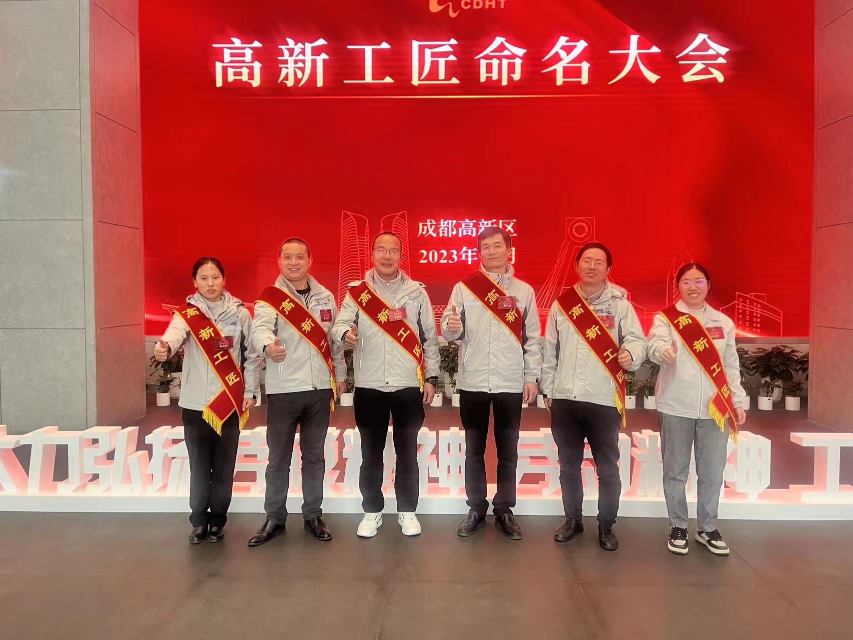 【企业新闻】匠心筑未来 ——“高新工匠”命名大会隆重召开！中国尊龙官方药业6名员工喜获命名表彰！