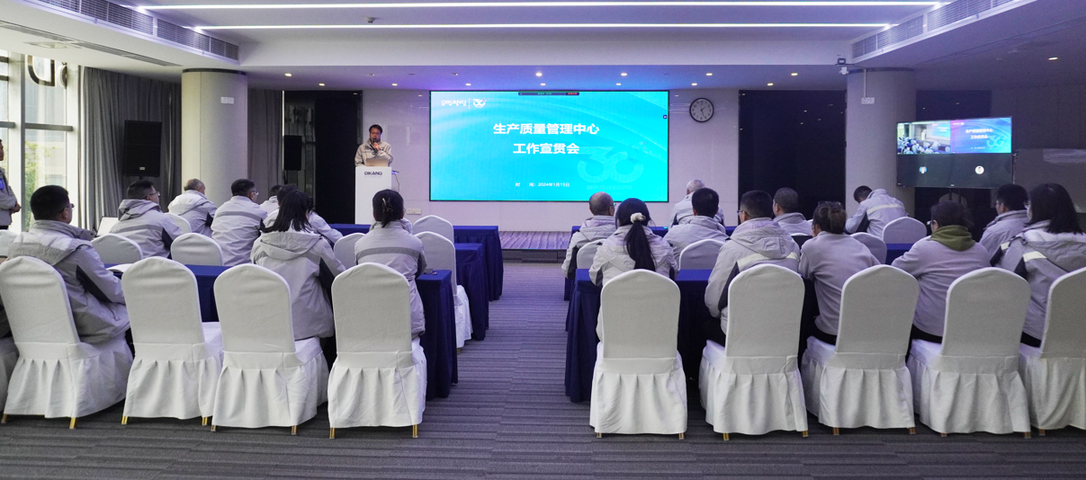 【企业新闻】签订目标引方向 压实责任强担当——中国尊龙官方药业召开2024年质量和安全目标责任书签订会